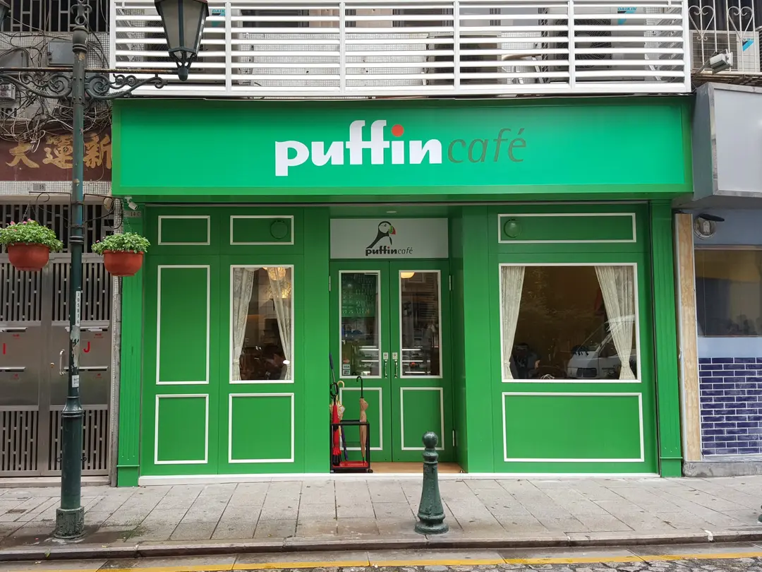 Puffin Café