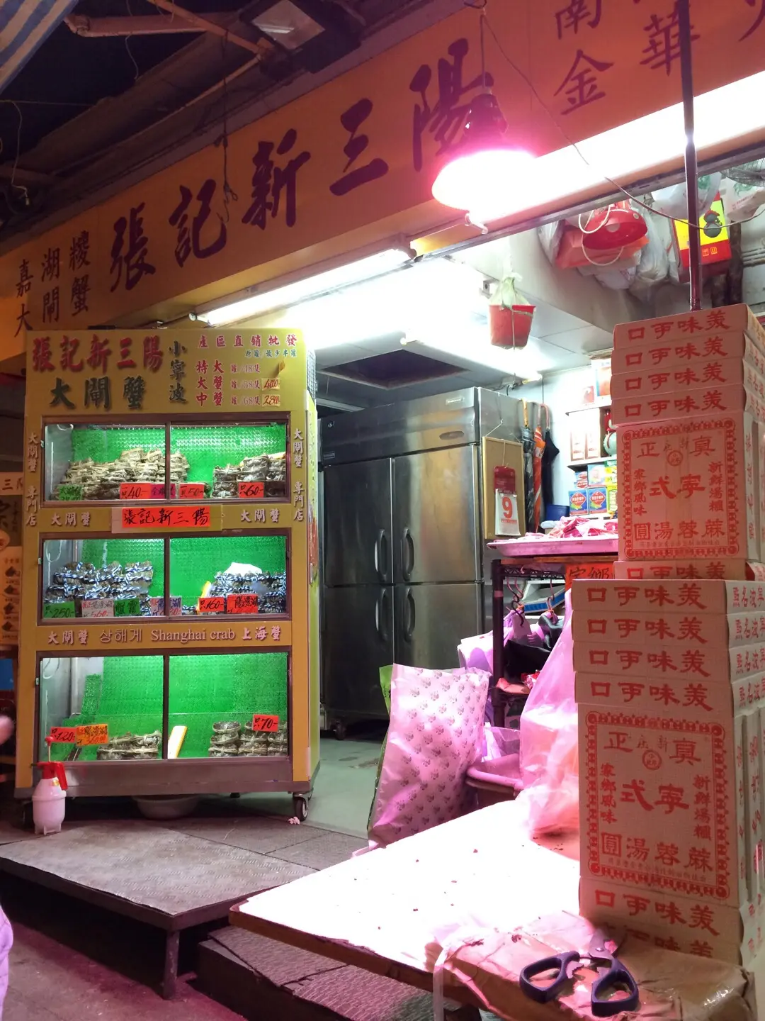 Kin Kee Cafe