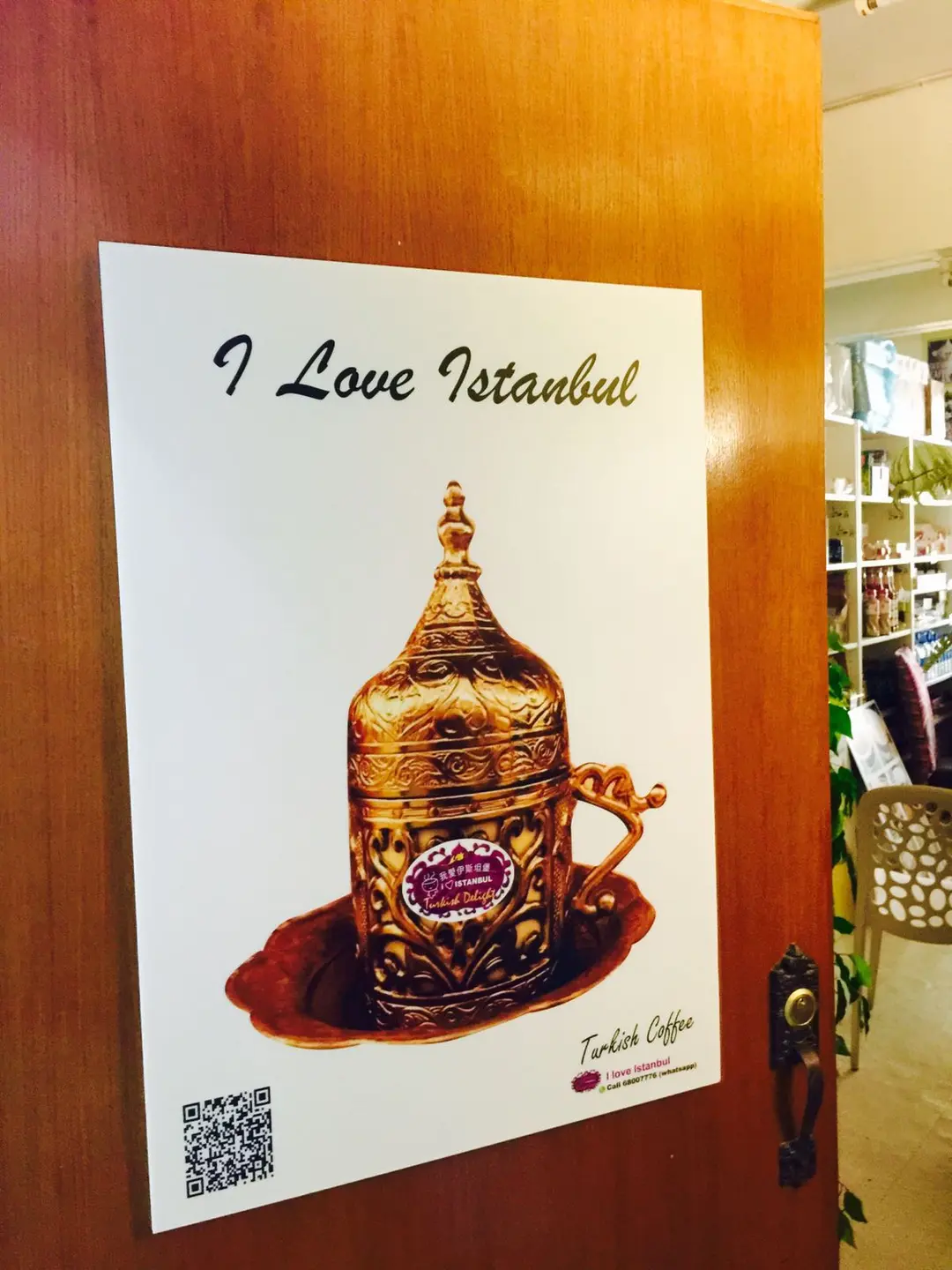 I Love Istanbul