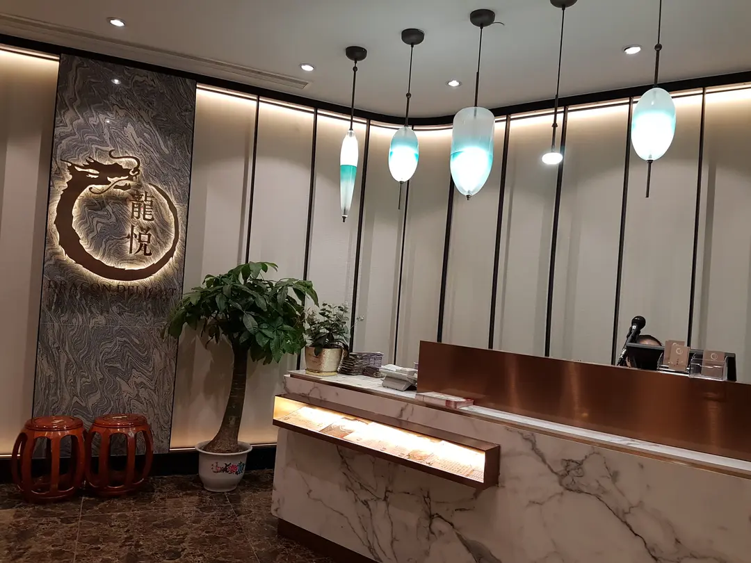 龍悅 (禾輋廣場)