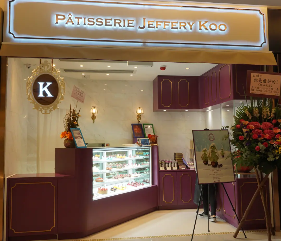Patisserie Jeffery Koo
