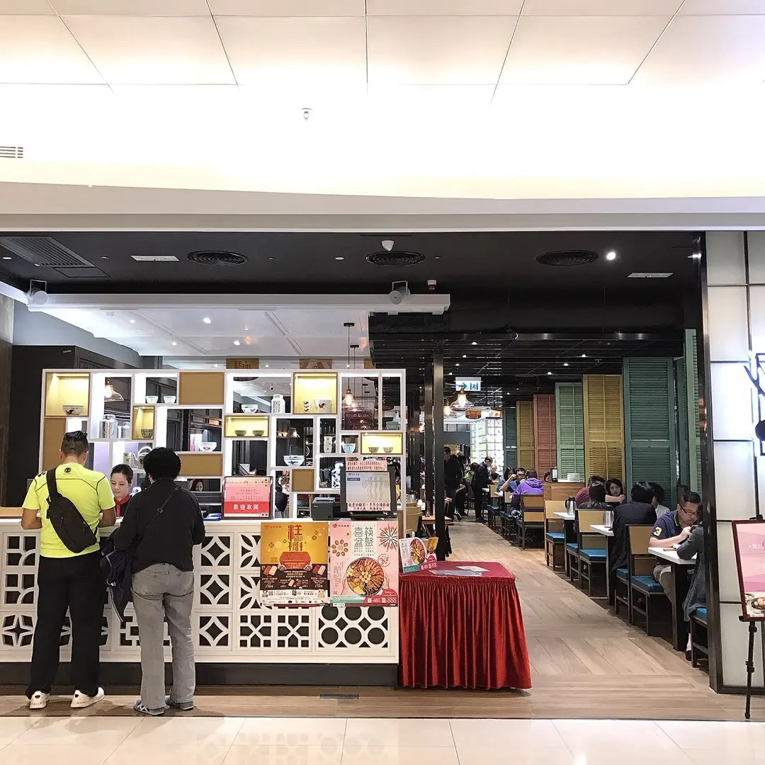 潮館 (創紀之城五期(apm))