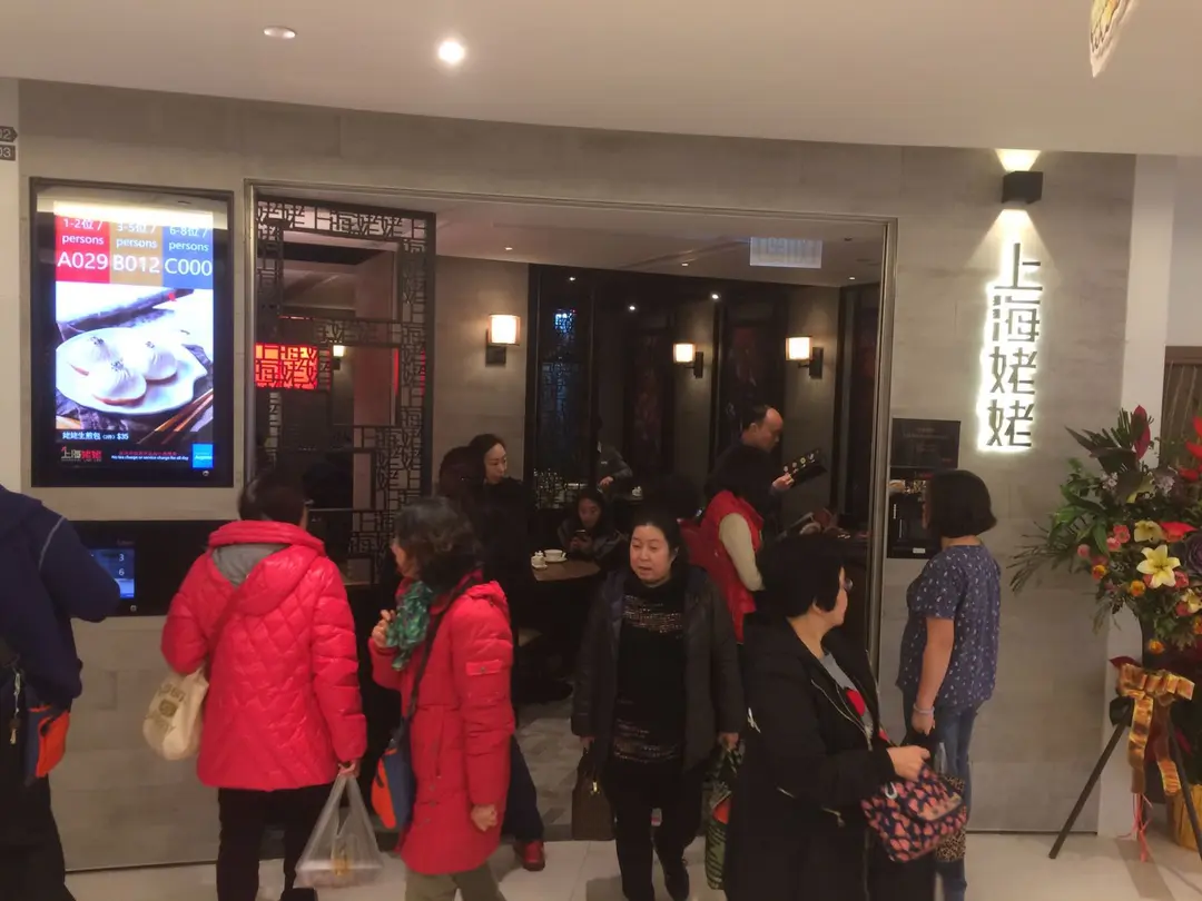 SHANGHAI LAO LAO (Sheung Shui Centre)