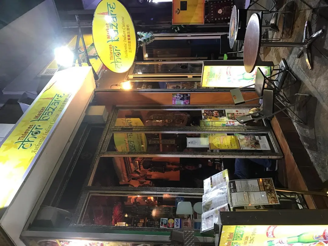 Chor Bazare Indian Cuisine