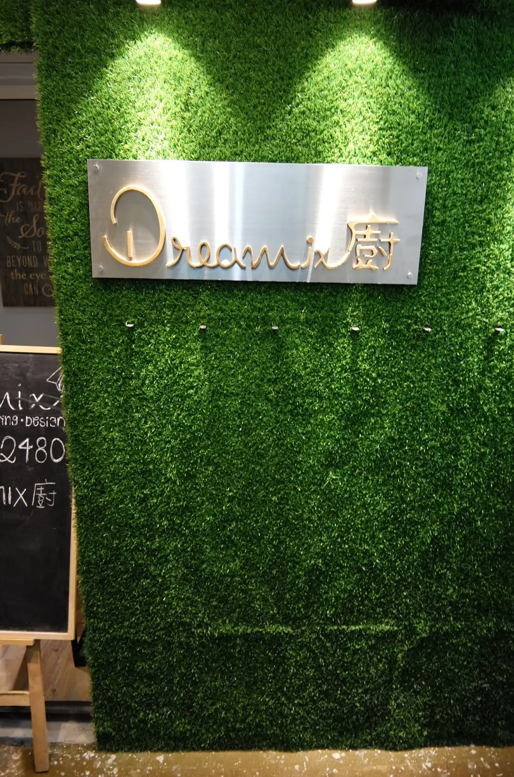 Dreamix廚