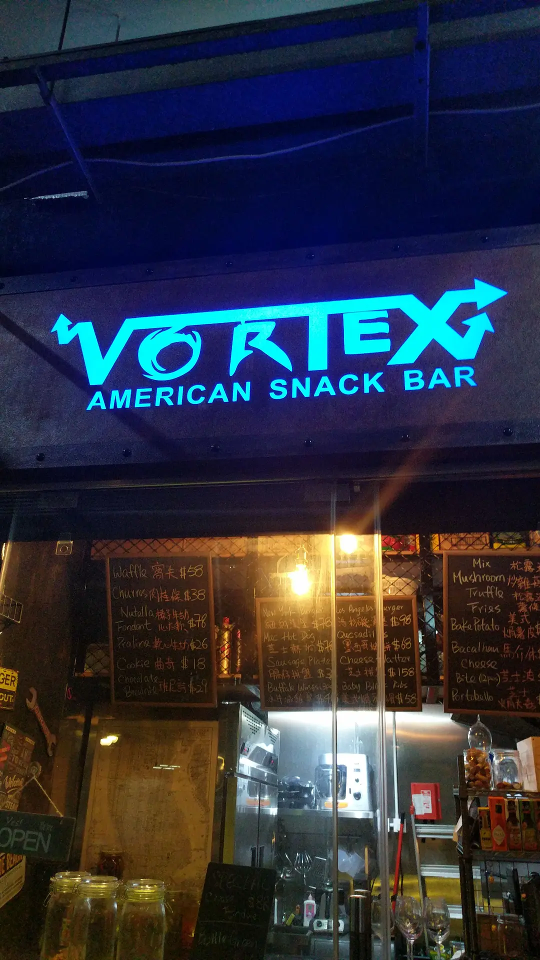 Vortex American Snack Bar
