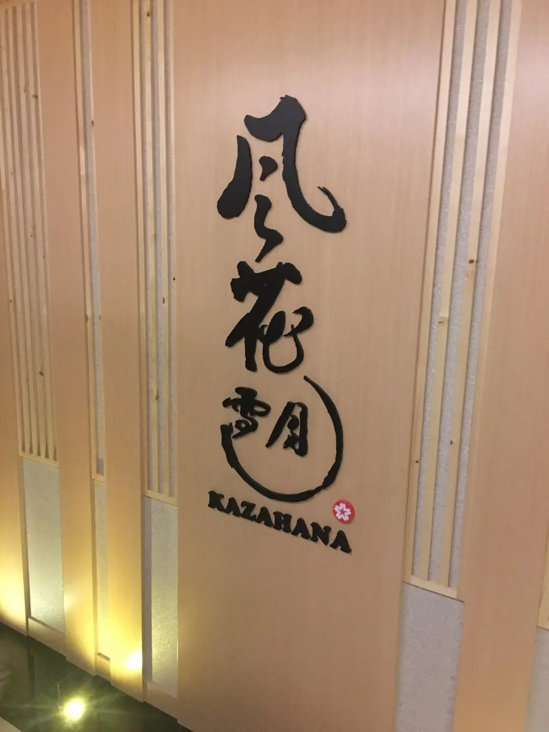 Kazahana Japanese Restaurant
