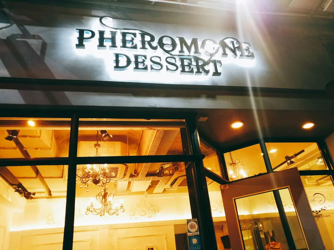Pheromone Dessert