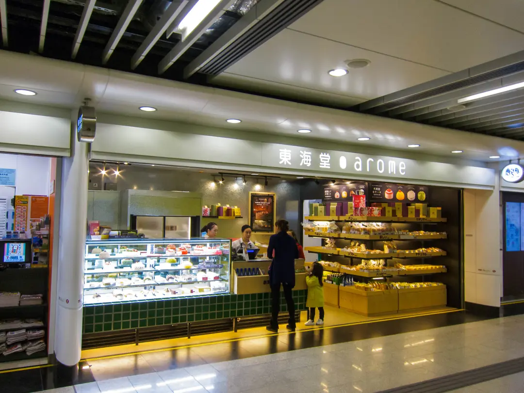 東海堂 (港鐵黃竹坑站)