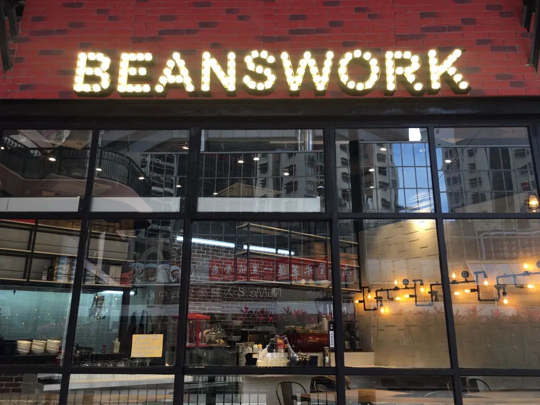 Beanswork