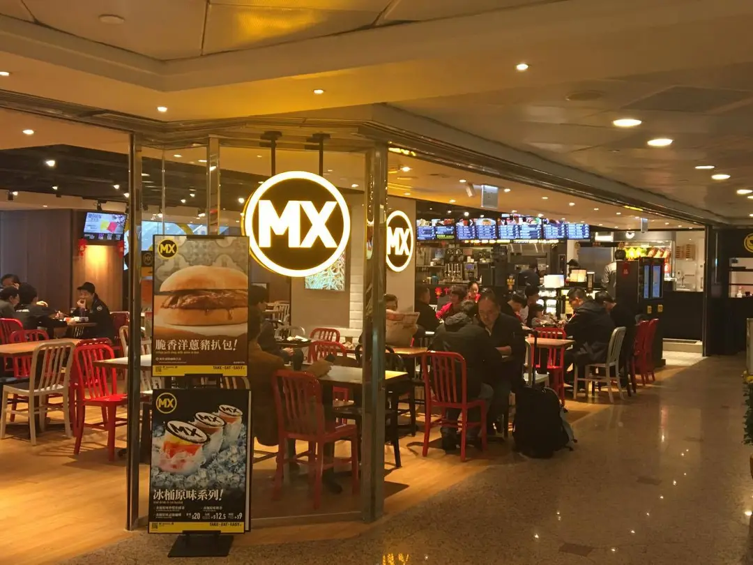 美心MX (新文華中心)