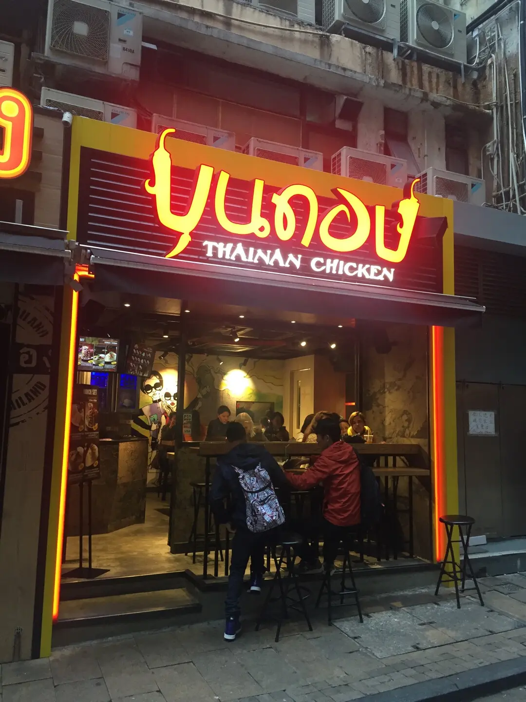 Thainan Chicken ขุนทอง