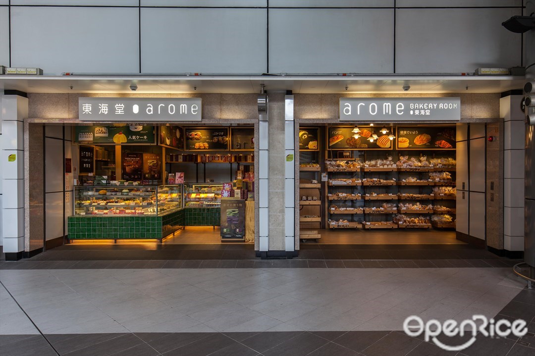 東海堂 香港大埔的西式麵包店 Openrice 香港開飯喇