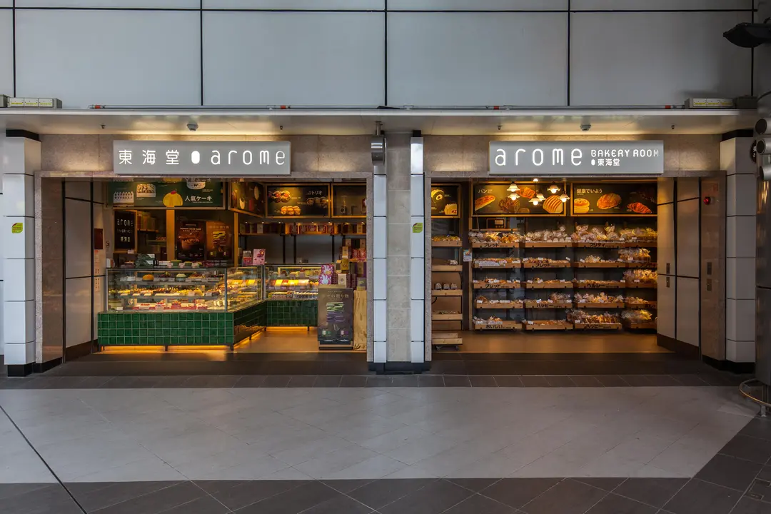 Arome Bakery Room