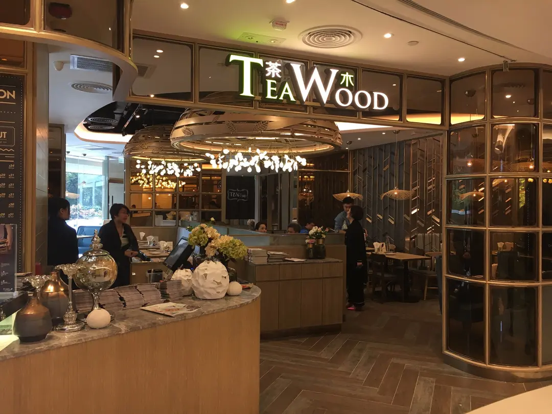 茶木‧台式休閒餐廳 (上水中心)