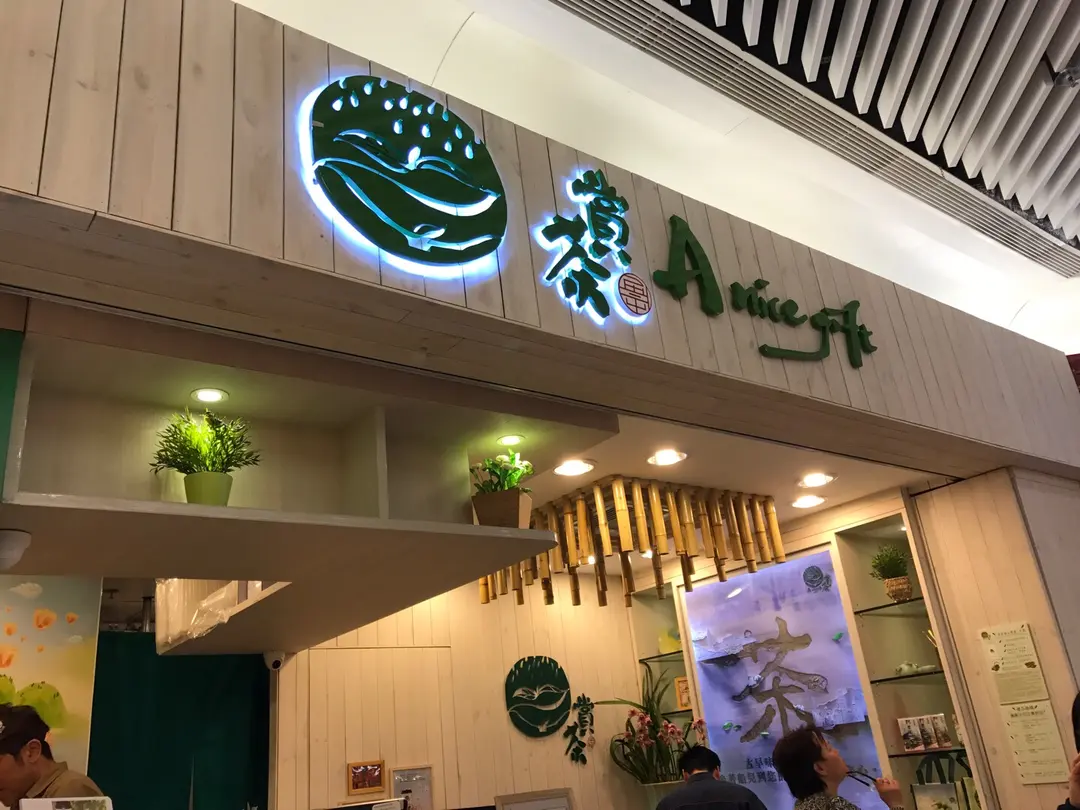 賞茶 (荷里活廣場)