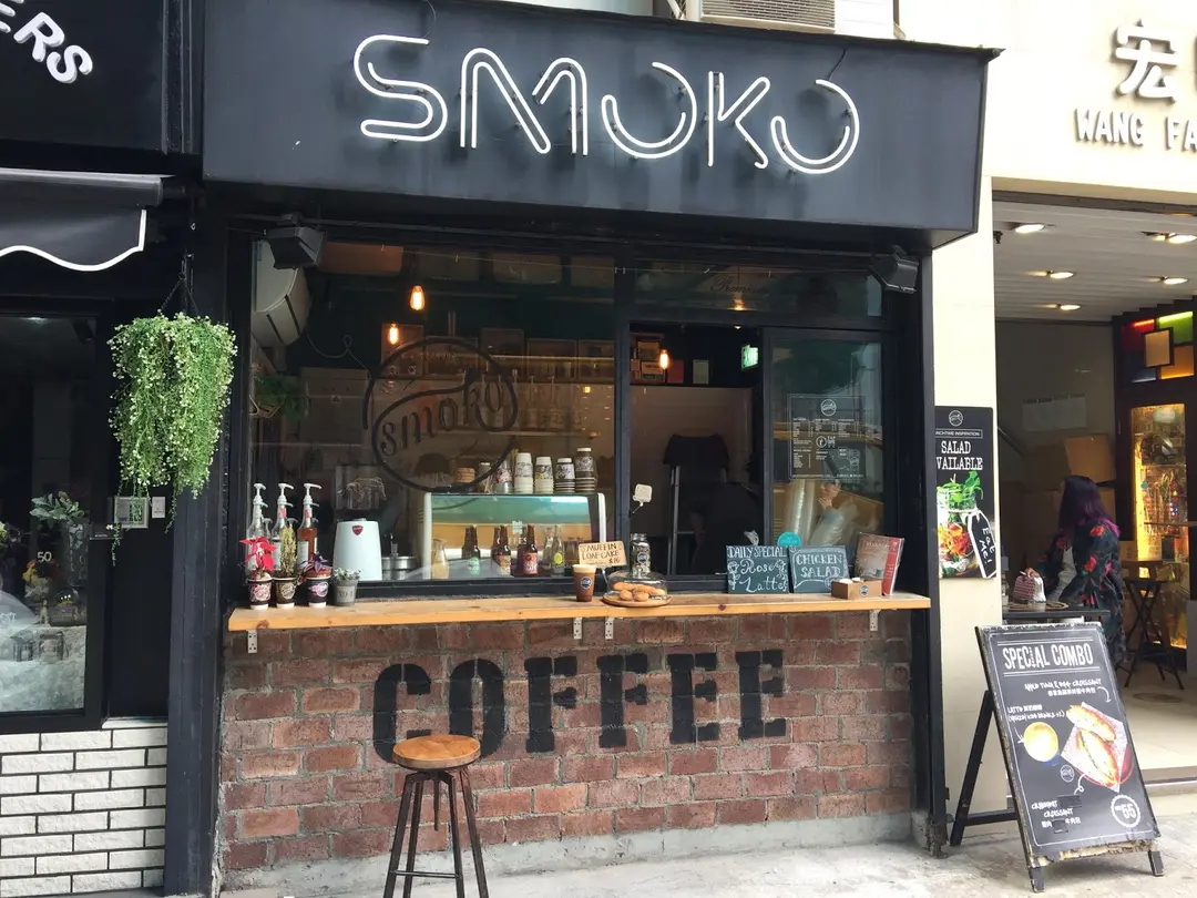 Smoko