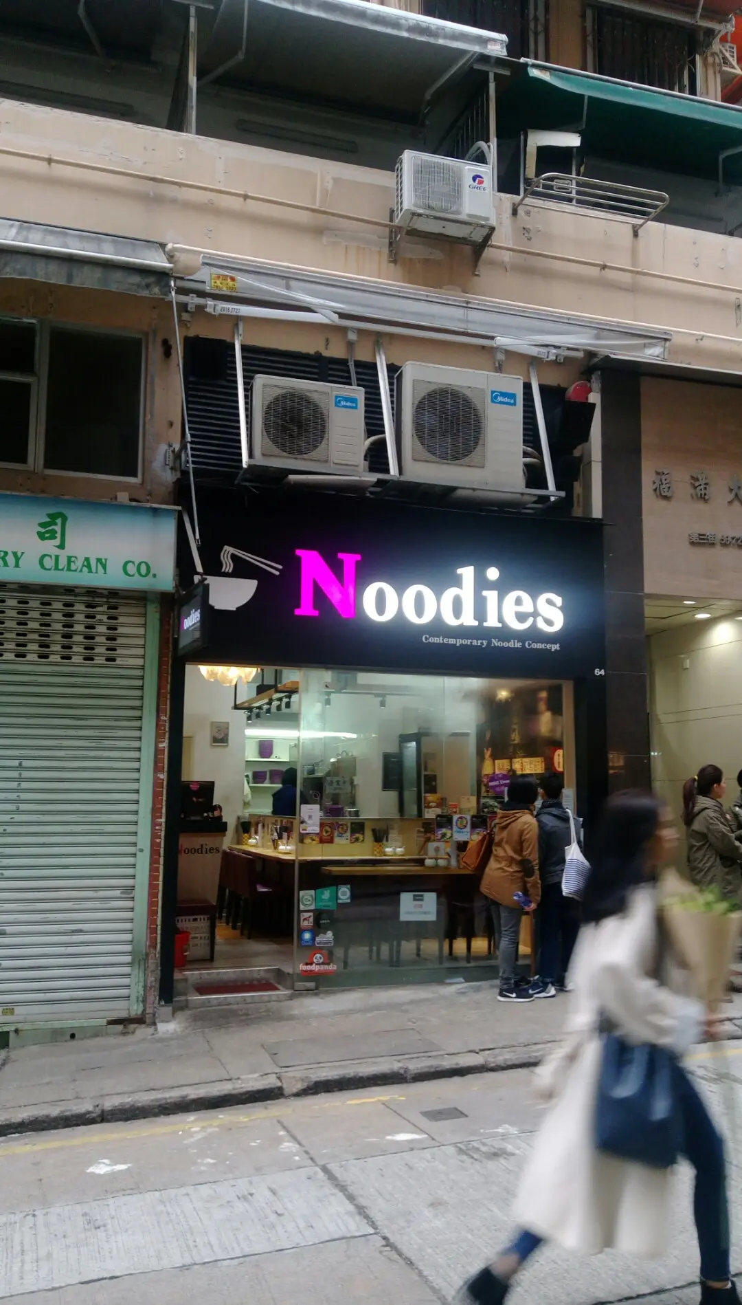 Noodies