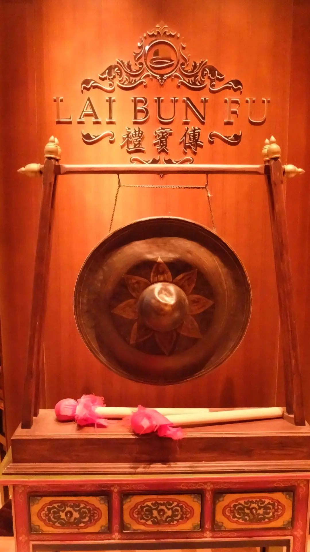 禮賓傅