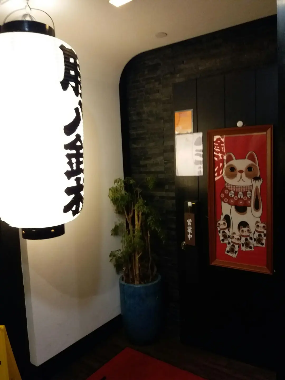 勝八鉄板串料理