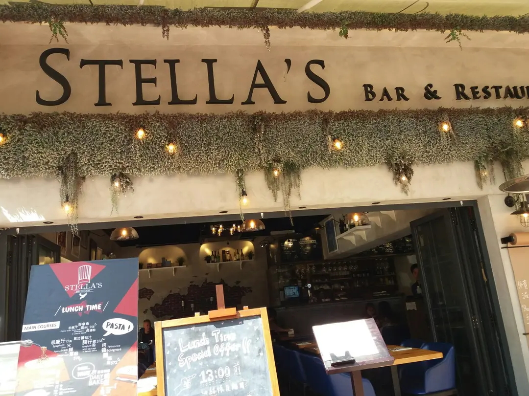 Stella's Bar & Restaurant