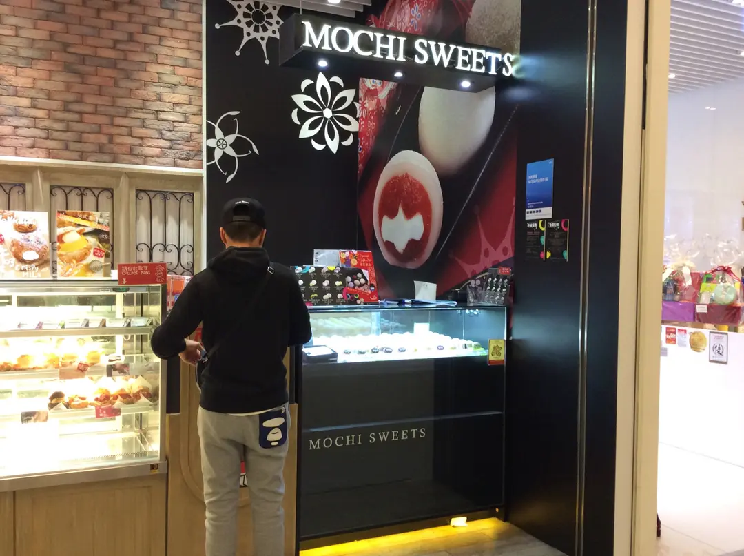 Mochi Sweets