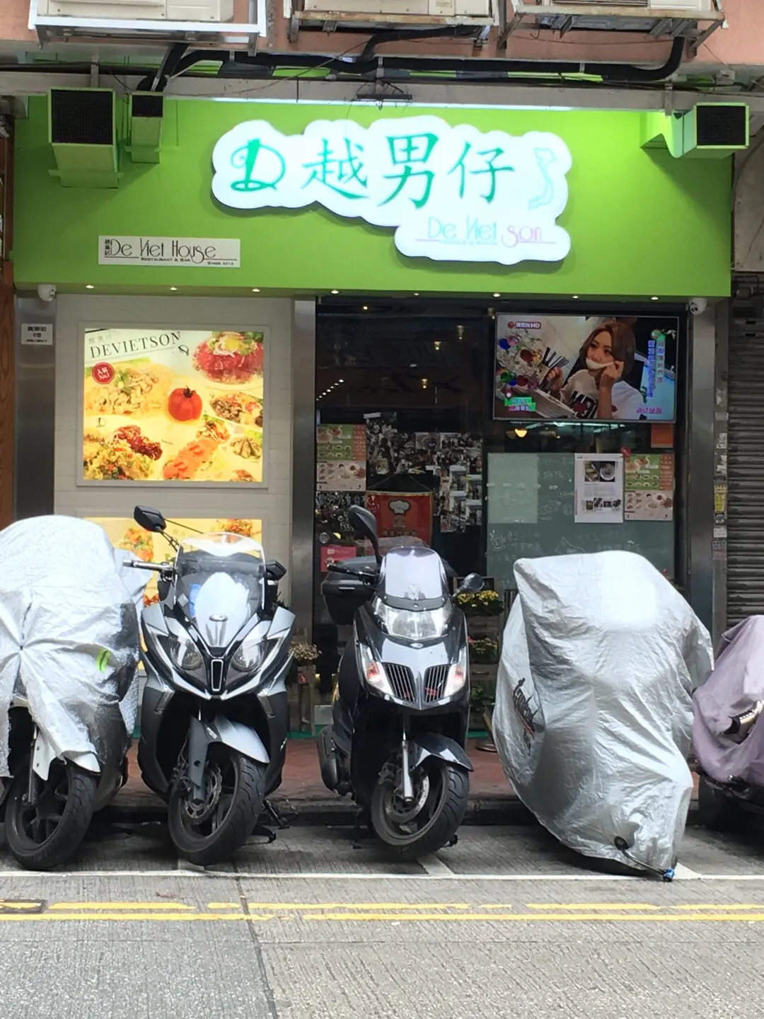 越男仔