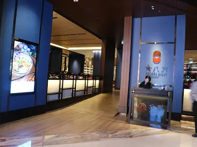 宋玉生廣場(皇朝)外港新填海區B區B2街區A地段澳門美高梅娛樂場內