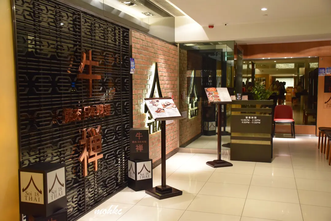 Gyuuzen Japanese Restaurant