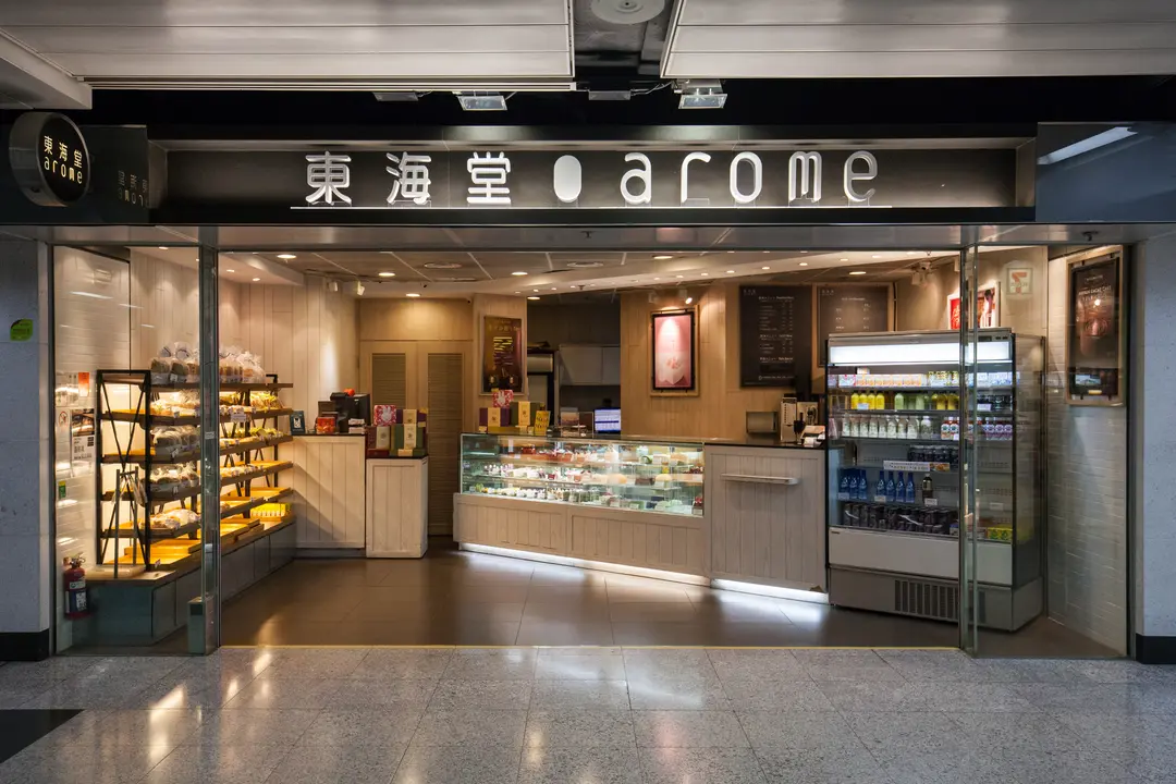 東海堂 (港鐵香港站)