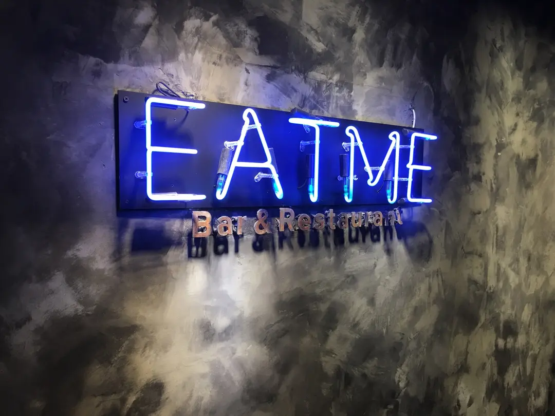 EAT ME Bar & Restaurant