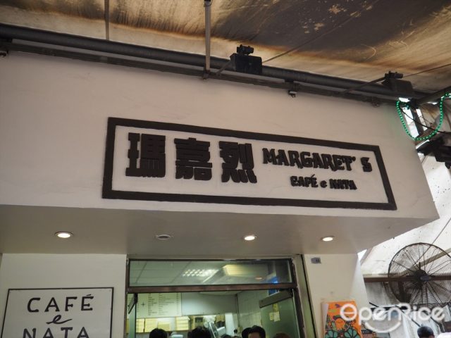 Cafe e Nata Margaret's-door-photo