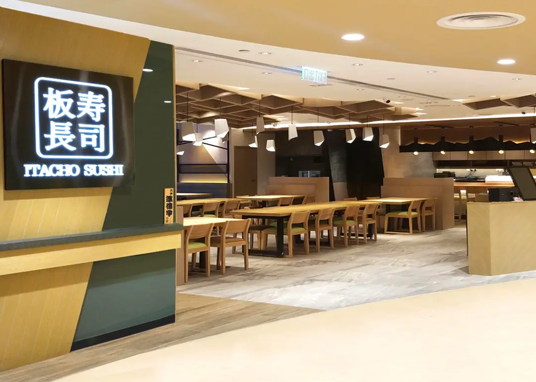 板長壽司 (康怡廣場南座)