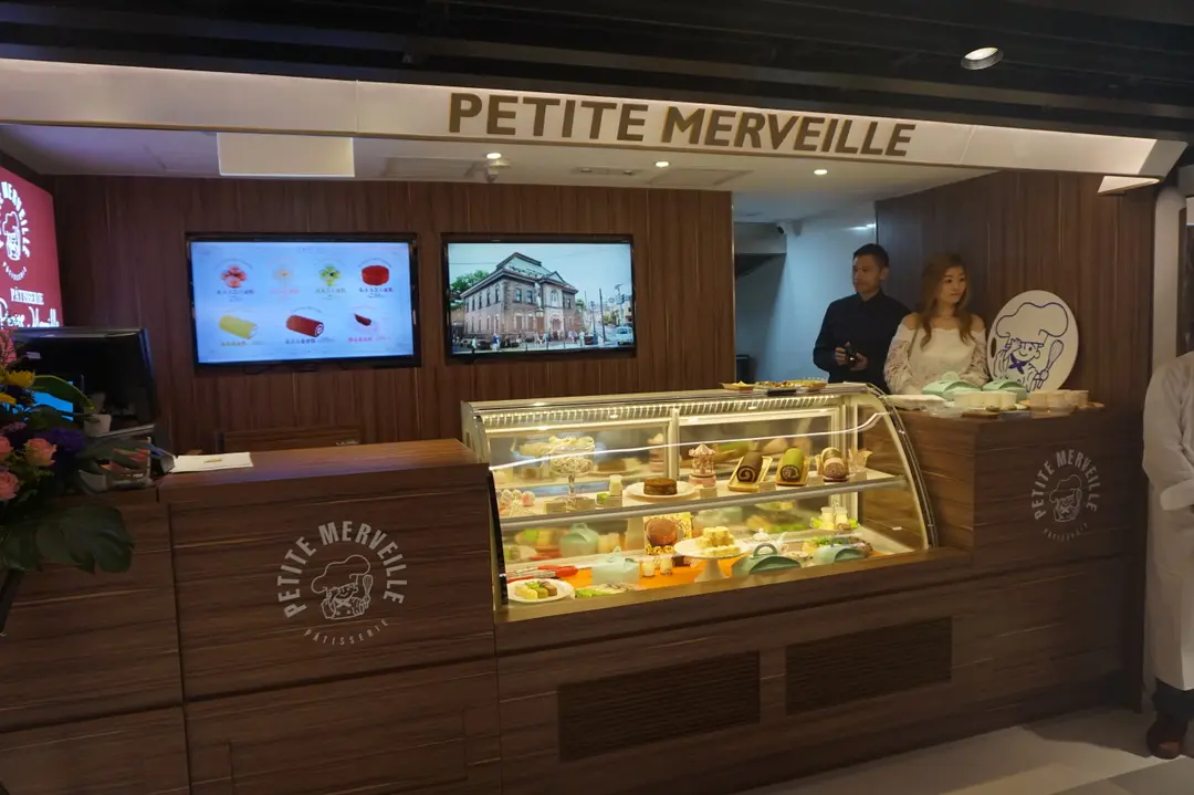 Petite Merveille