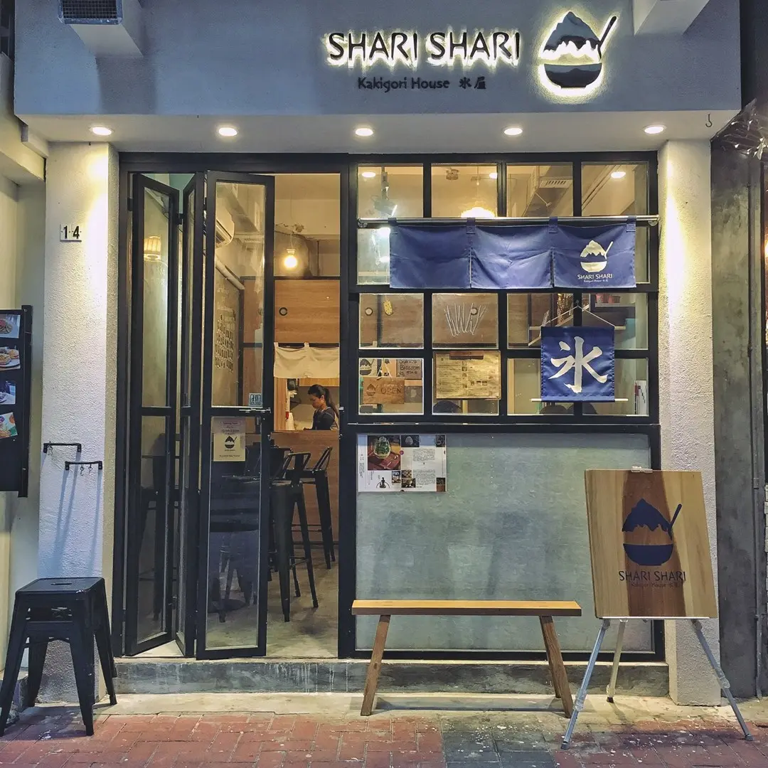 Shari Shari Kakigori House 氷屋