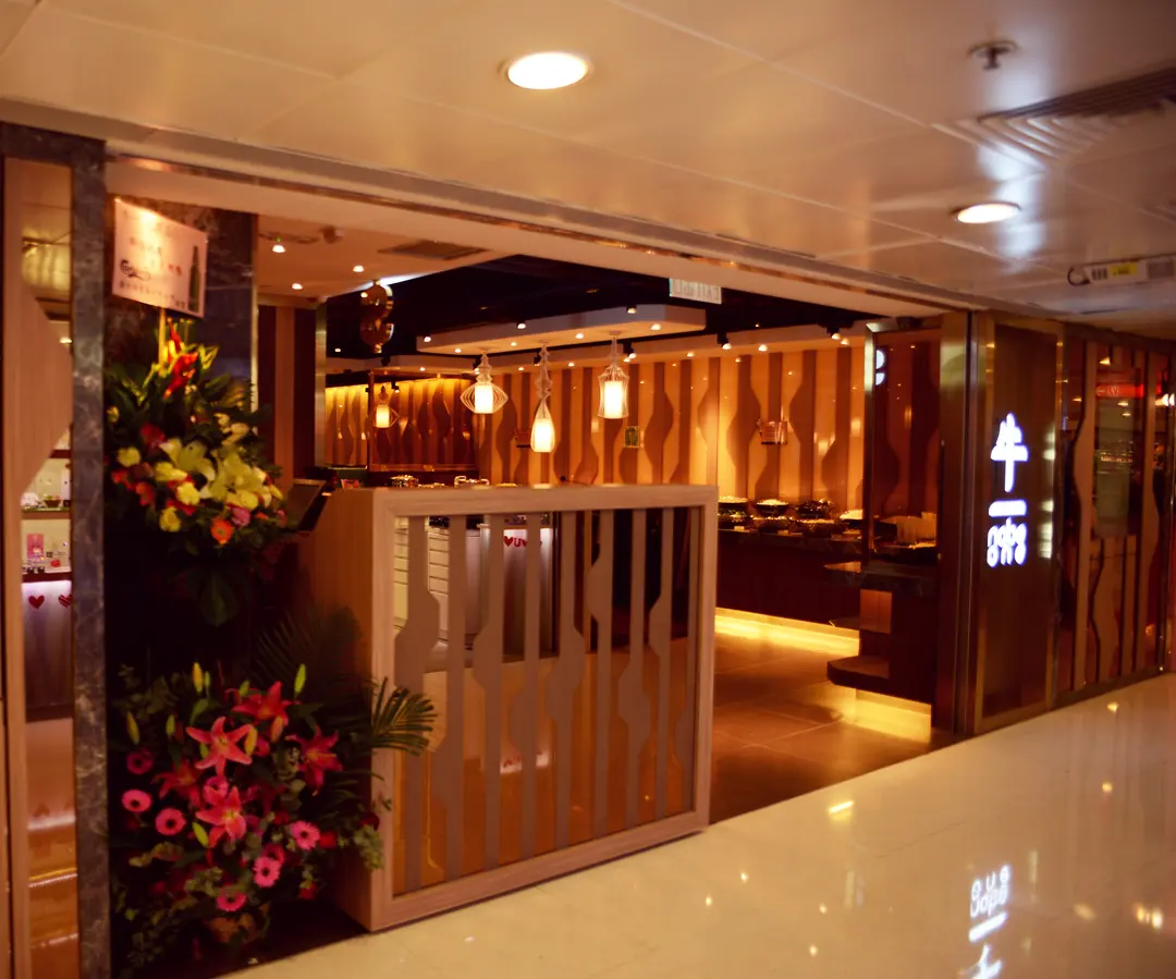 Nabe One (Yuen Long Plaza)