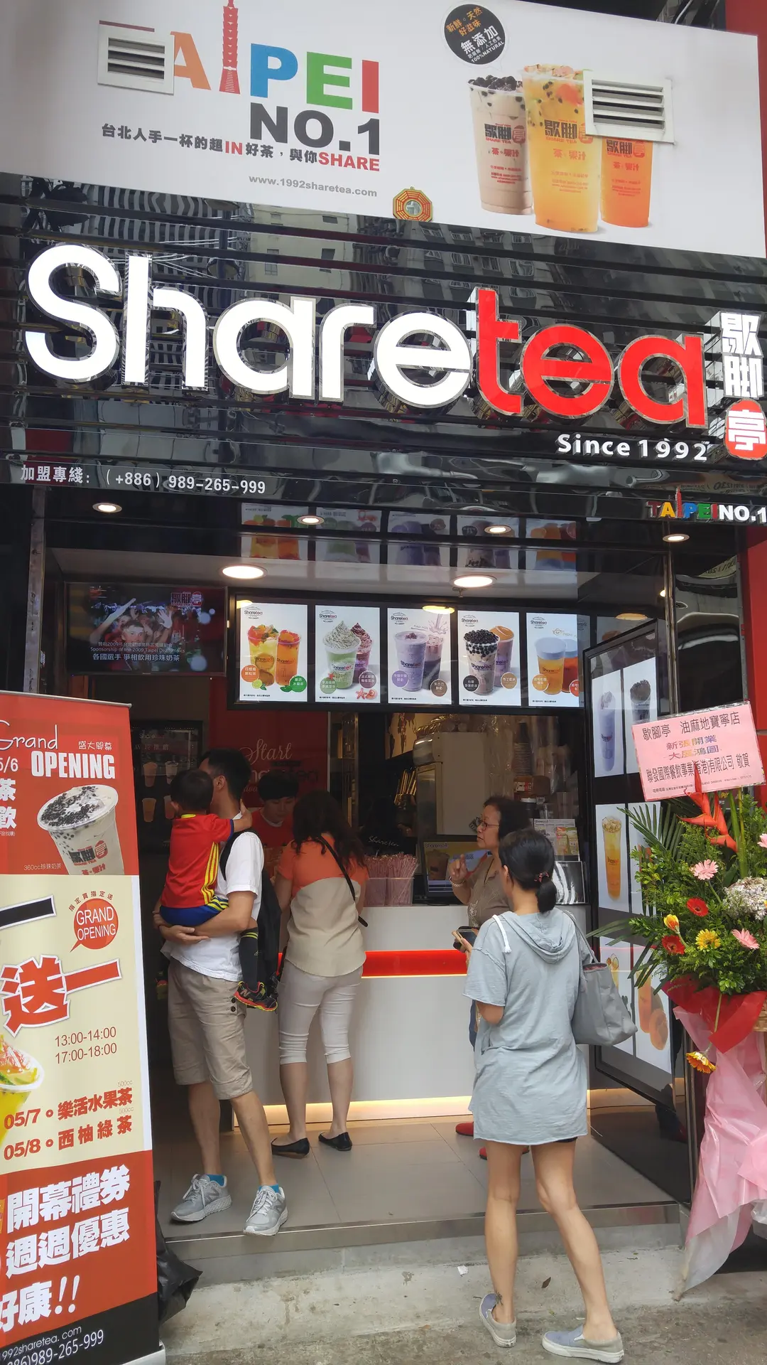 Sharetea