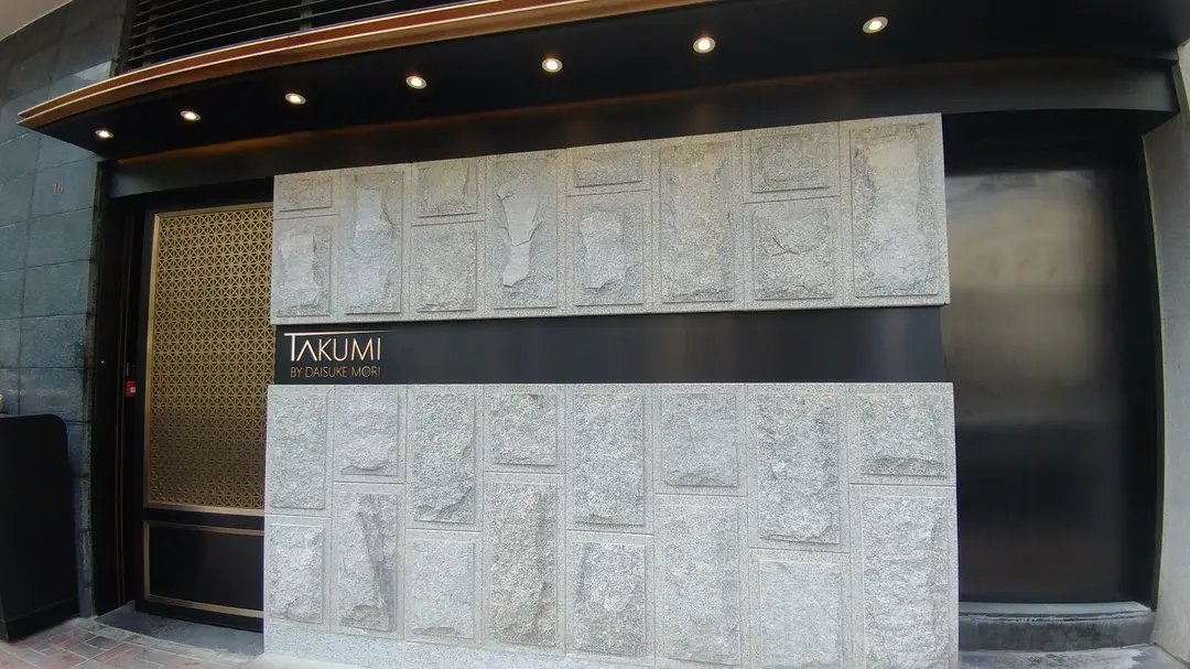 Takumi by Daisuke Mori