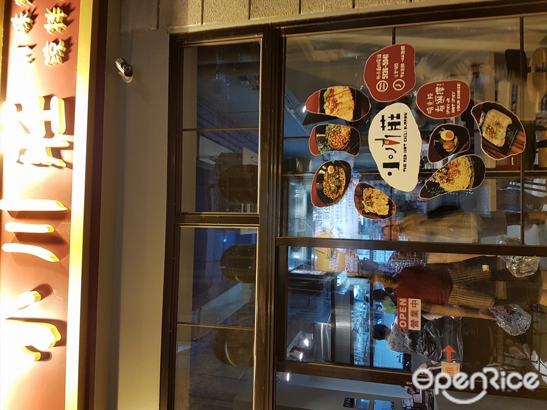 小川庄 香港西环西营盘的川菜 四川 中菜馆 Openrice 香港开饭喇