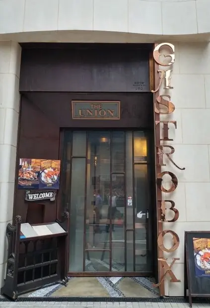 Gastrobox The Union
