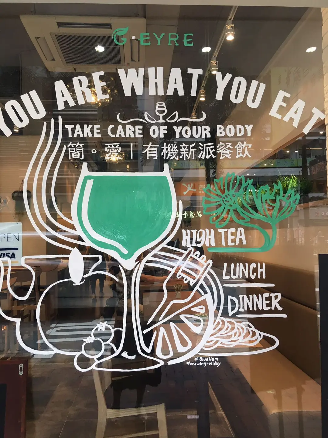 G·eyre Organic Fusion Bar