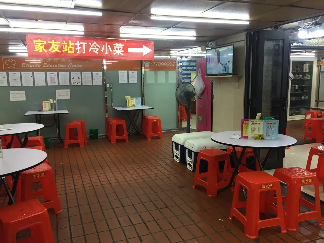 APM Kitchen