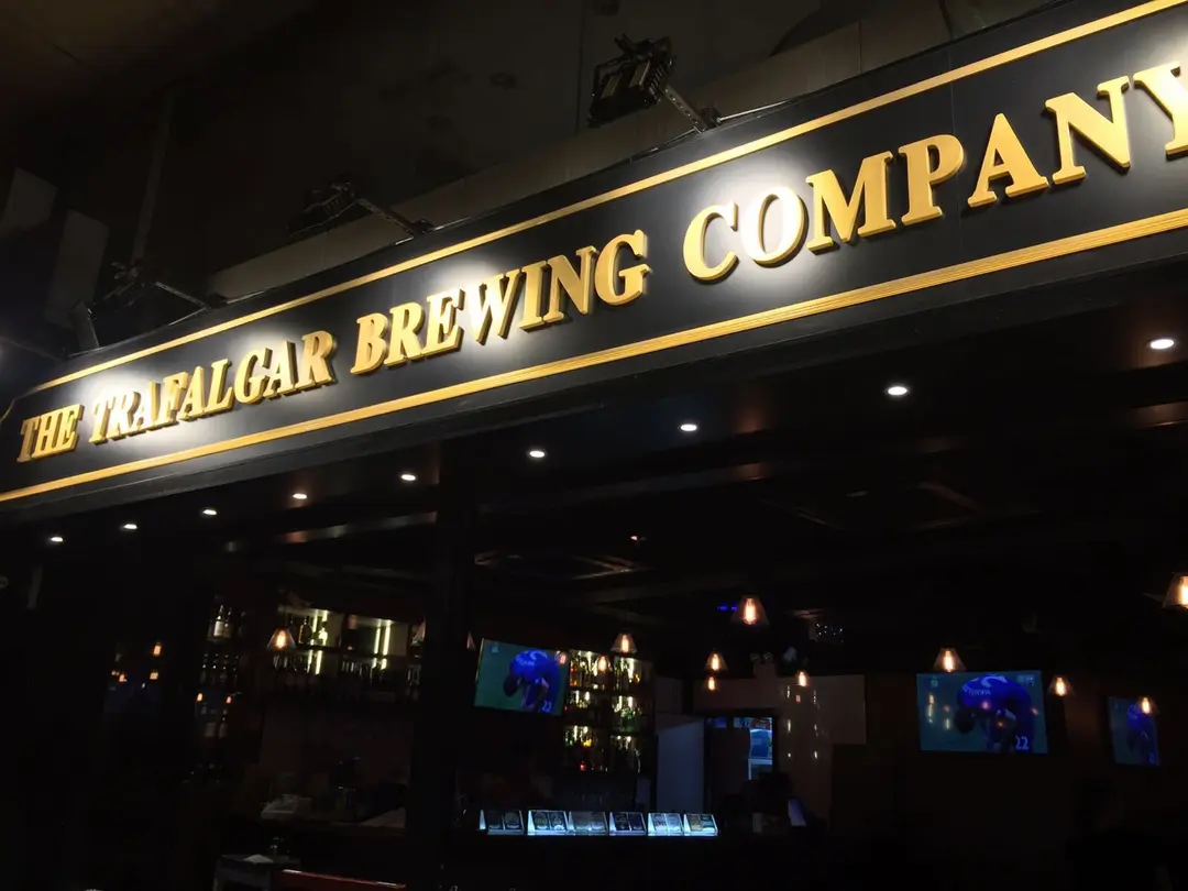 The Trafalgar Brewing Company