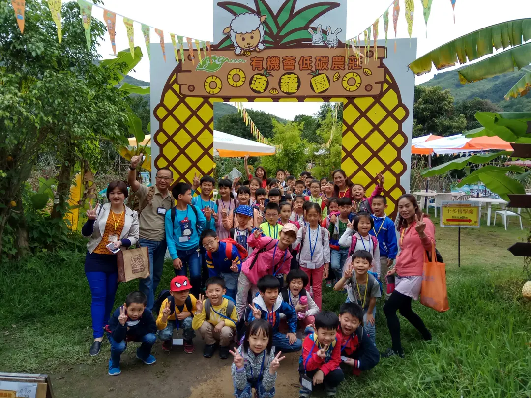 Pineapple Park - Go Green Organic Park