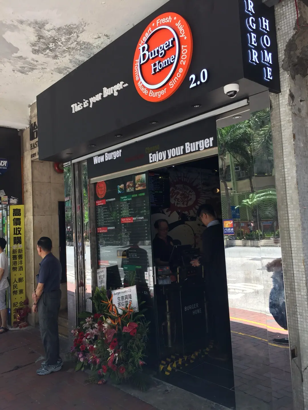 Burger Home
