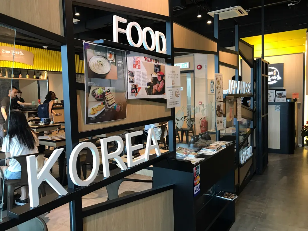 吉列牛忌廉烏冬專門店 (彌敦道)