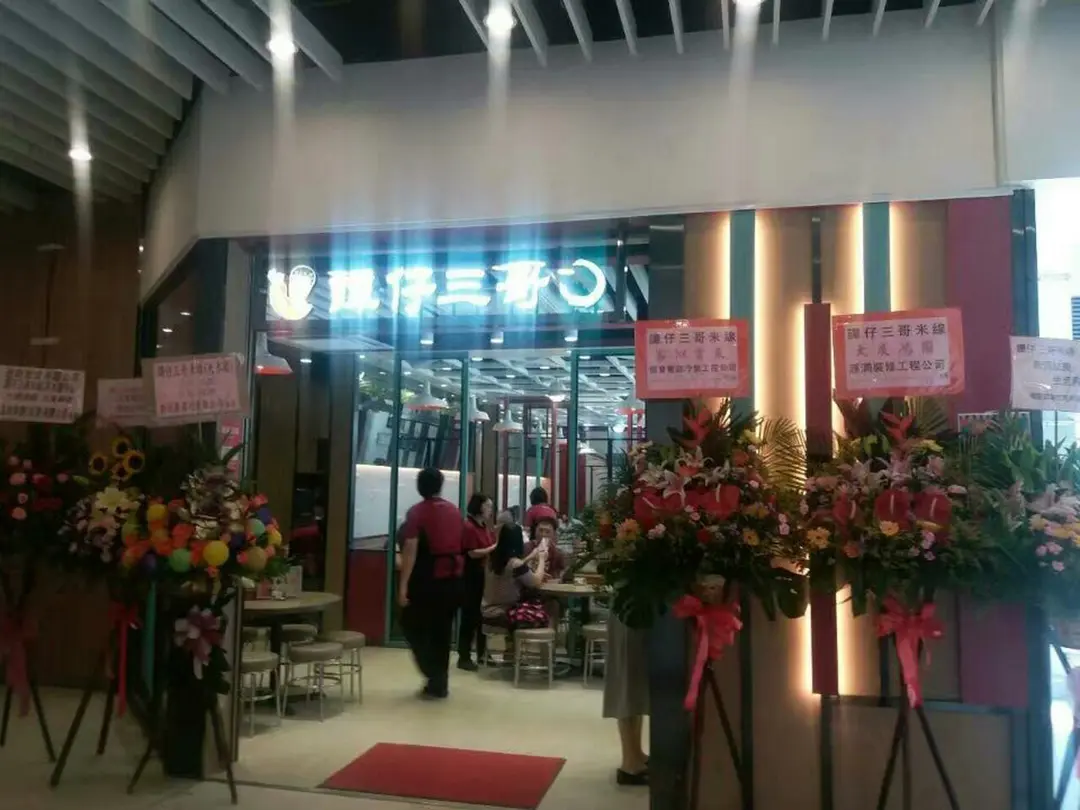 譚仔三哥米線 (天耀廣埸)