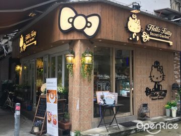 Hong Kong‚Äôs Hello Kitty Secret Garden Caf√©! - Girl Museum