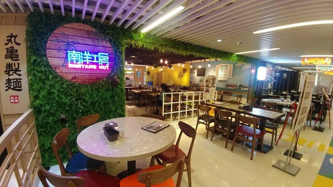 Nanyang Hut
