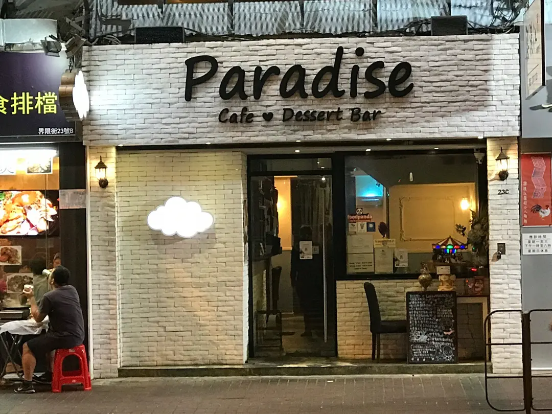 Cafe Paradise